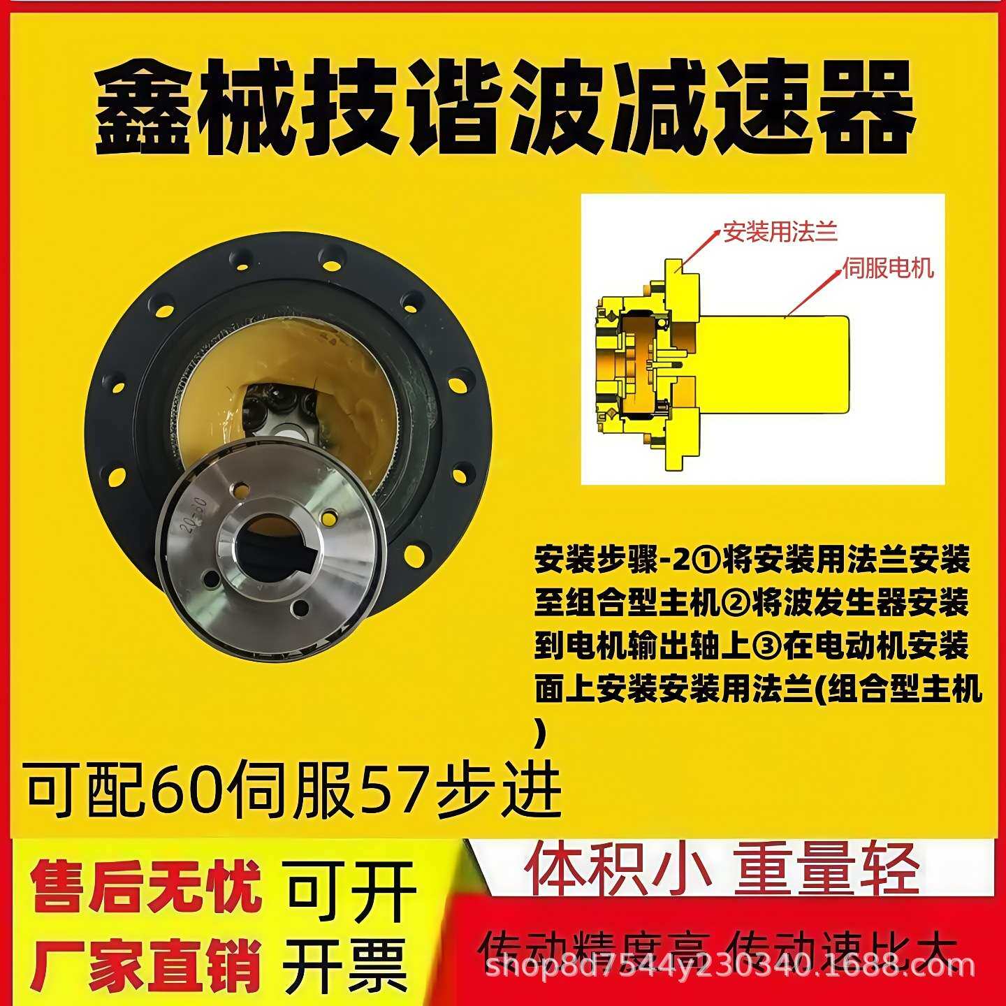 高精度谐波减速机人形机器人谐波齿轮减速器箱小型步进电机减速机