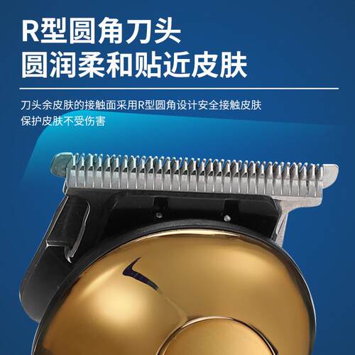 六合一多功能专业理发器套装发廊液晶数显油头剪全身水洗理容套装