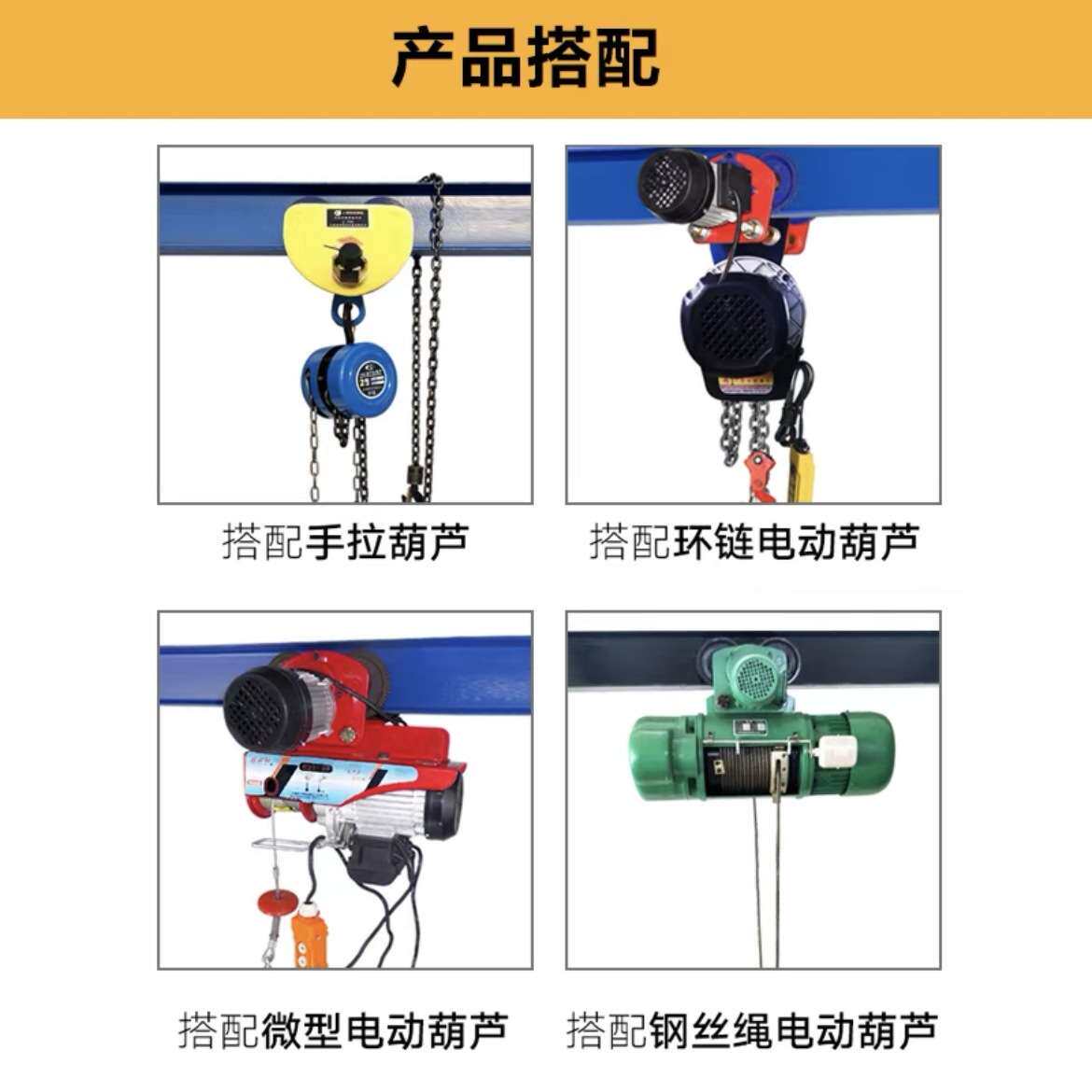 小型35电动升降式龙门架车间手推可拆卸万向移动式龙门吊架起重机