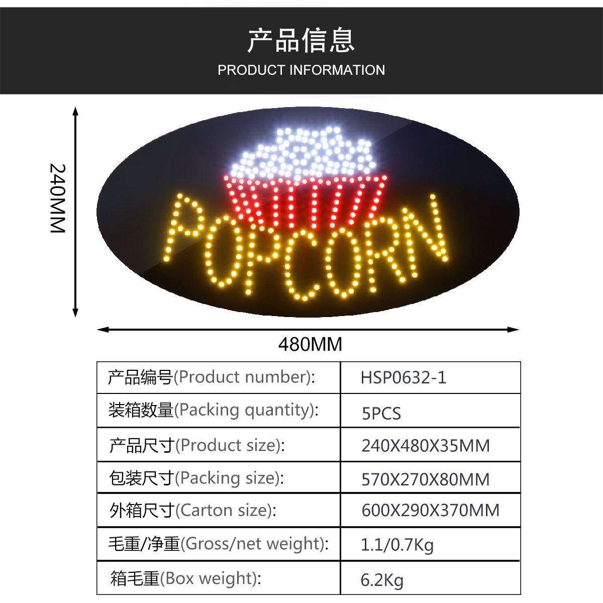 跨境出口爆米花LED招牌营业招牌LED POPCORN SIGN