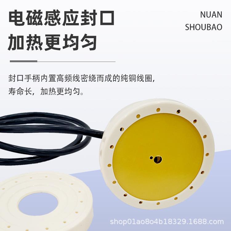 手持电磁感应封口机500B型 蜂蜜塑料瓶玻璃瓶油类化工 铝箔封口机