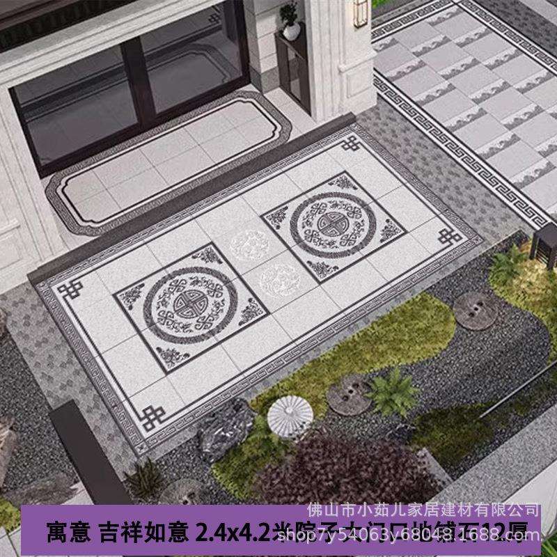 新中式庭院拼花地砖别墅户外院子地铺石室外防滑抗冻12厚石英砖