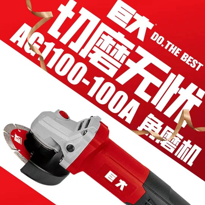 巨大工业级大功率角磨机石材切割开槽机小手柄抛光打磨机电动工具