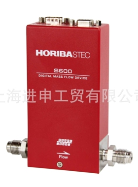 HORIBA MFCS600-BR527气体质量流量控制器流量计厚礼博光伏太阳能