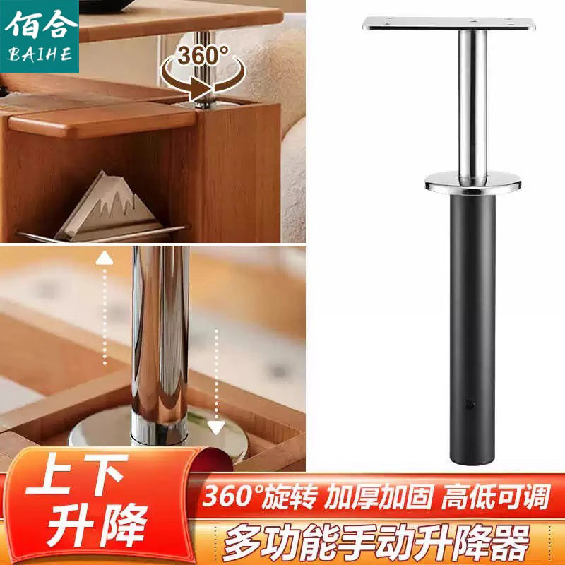 多功能升降器可旋转桌面按压式气动升降柱茶几升降支架桌子升降杆