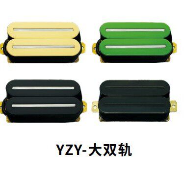 电吉他护板拾音器组合ST/LP电吉他单线圈/双线圈个性设计搭配新款