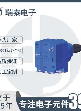旋转电位器 大电流电位器 碳膜电位器 R116S1 单联电位器 电位计