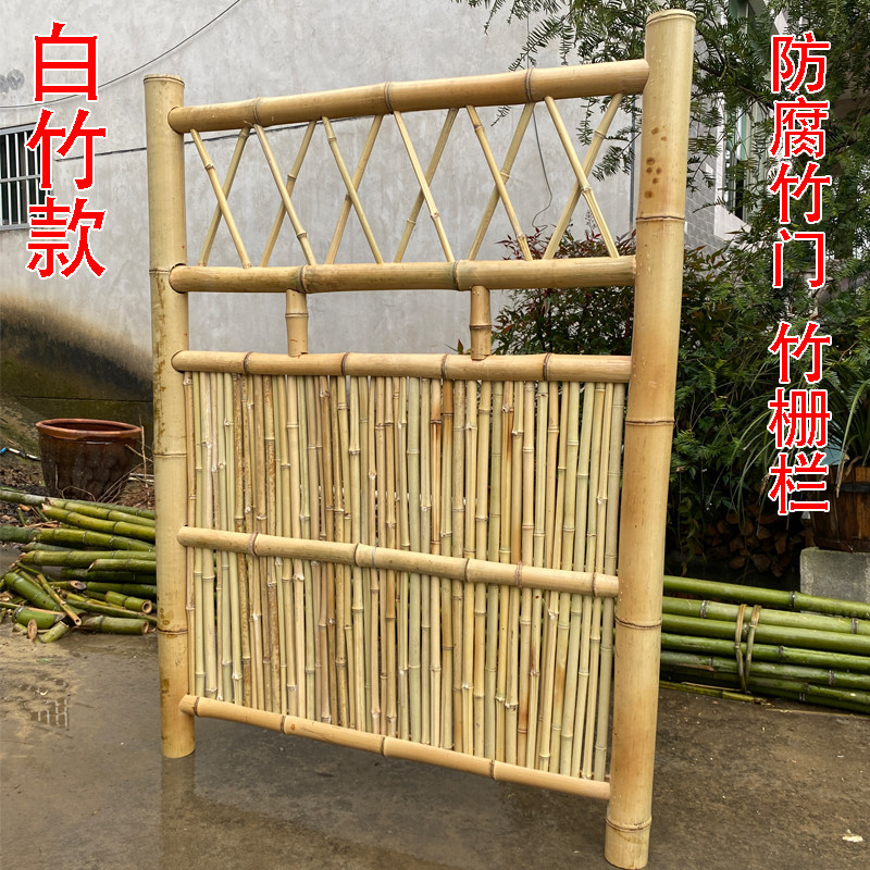 竹栅栏竹篱笆门防腐庭院户外围墙围栏花园客厅装潢竹子隔断屏风