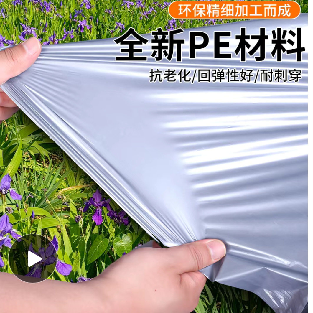 厂家直销农用塑料薄膜加厚地膜种植蔬菜草莓除草银黑色塑料地膜