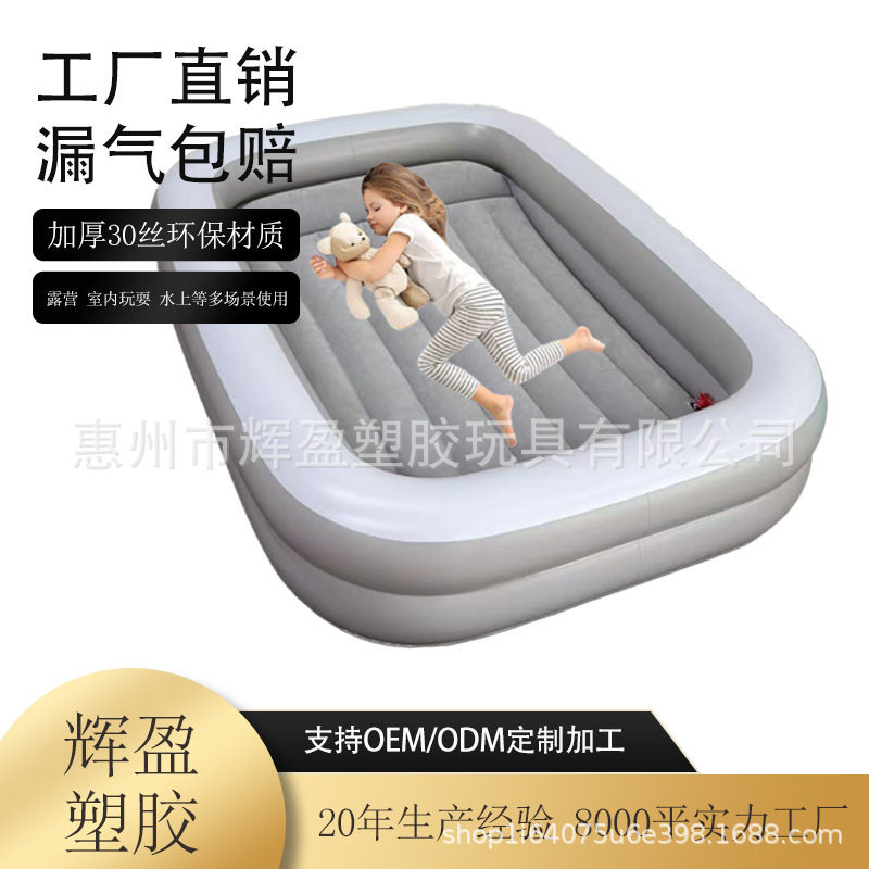 新款PVC充气儿童床加厚户外室内植绒床垫便携式露营午休婴儿床