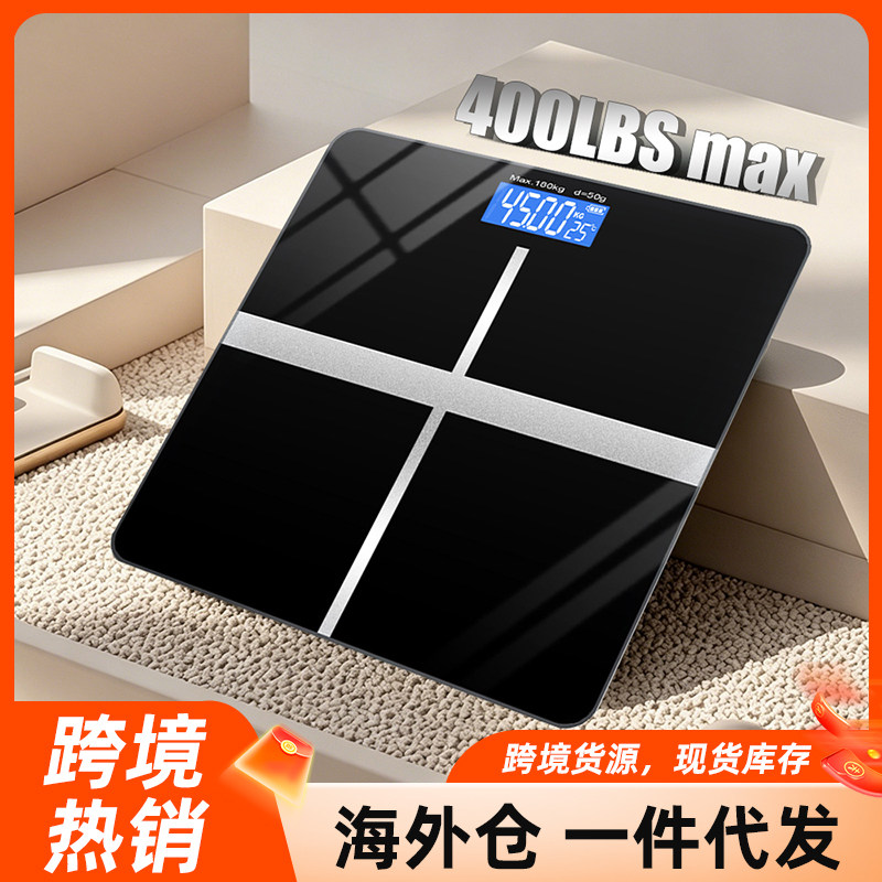 海外仓一件代发热销智能电子体重秤家用精准称重体脂秤充电款
