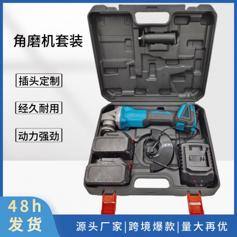 工厂直销无刷锂电角磨机多功能套装大功率打磨切割机抛光机磨光机