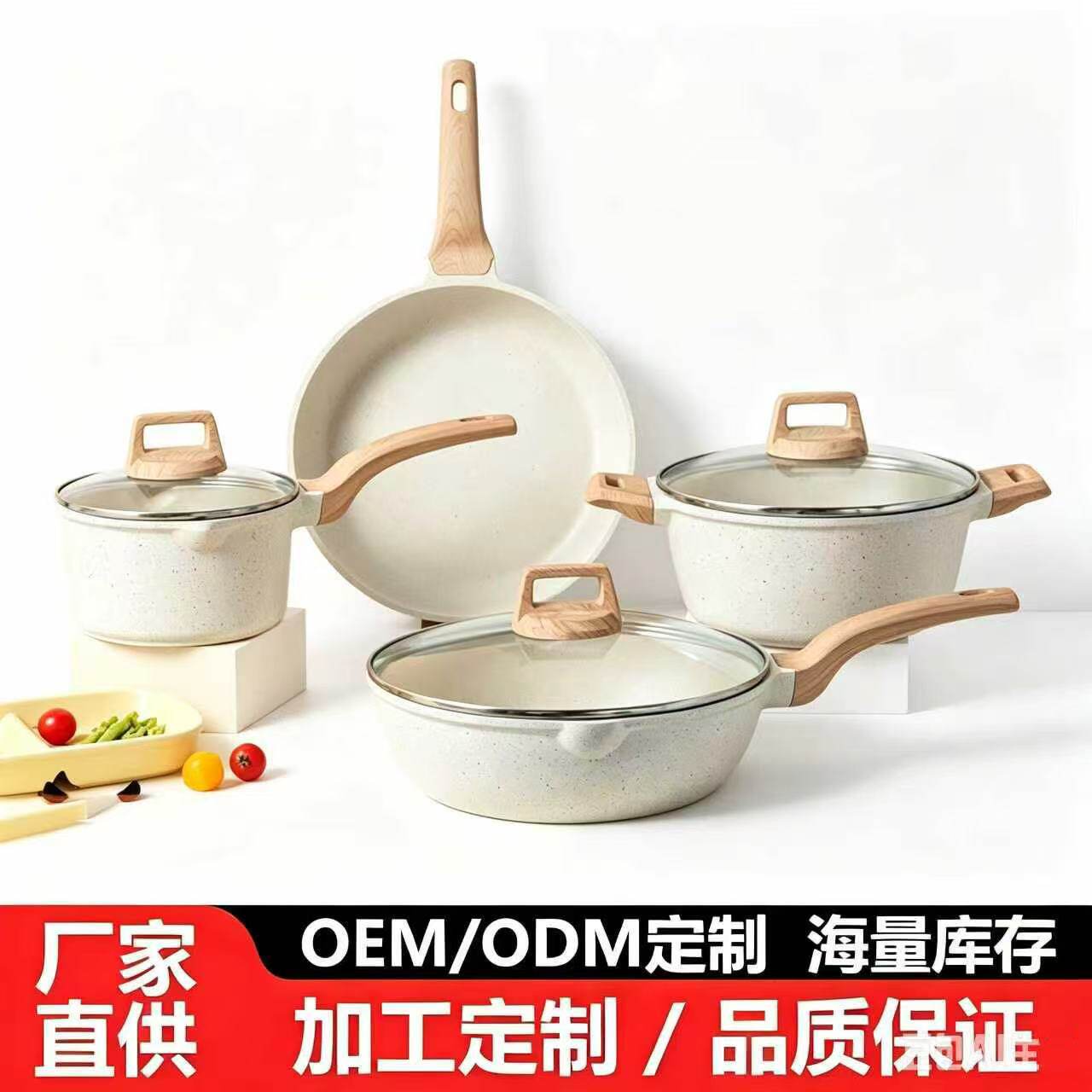 煎锅套装麦饭石不粘套装锅花岗岩锅具不粘锅五件套炒锅汤锅小奶锅