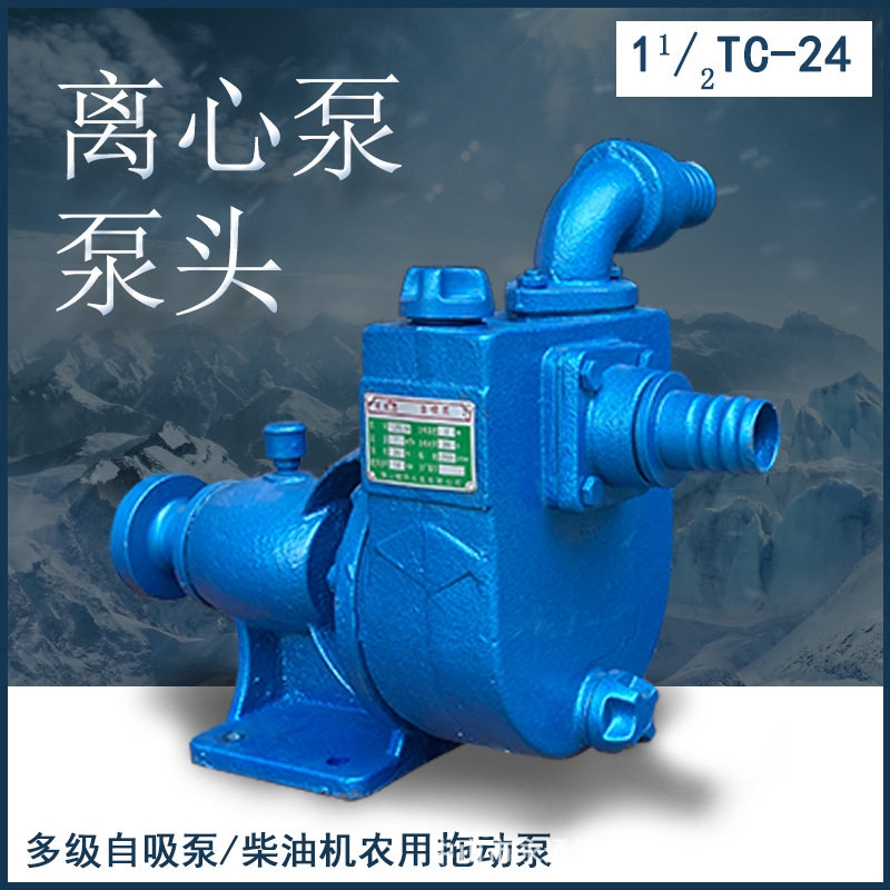 联华自吸泵清水加压输送1.5TC-24农场抽水浇花养殖滴灌厂房增压荐