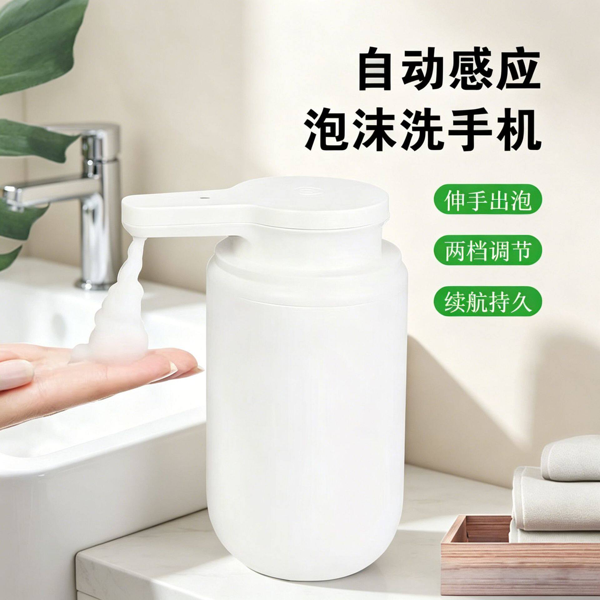 x20新款abs全自动感应皂液器酒店浴室厨房智能电动洗手液机壁挂