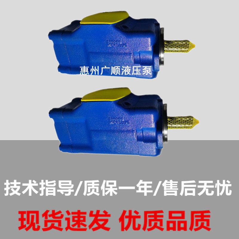 威格士液压泵油泵2520V/2525V/3520V/3525V/4520V/4535V叶片泵