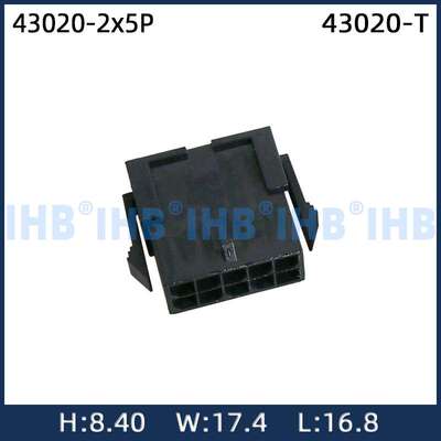 43020插头母壳 MX3.0母头带端子 10P 3.0端子连接器 替代molex