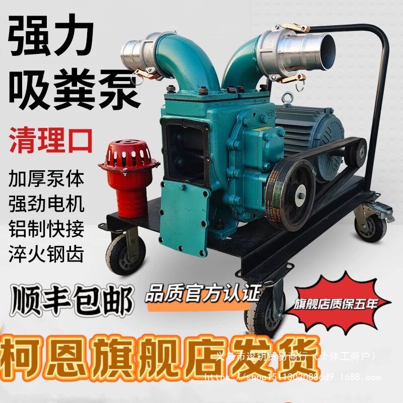 养殖场吸粪泵污水泵排污抽粪泵猪粪自吸化粪池新款无堵塞