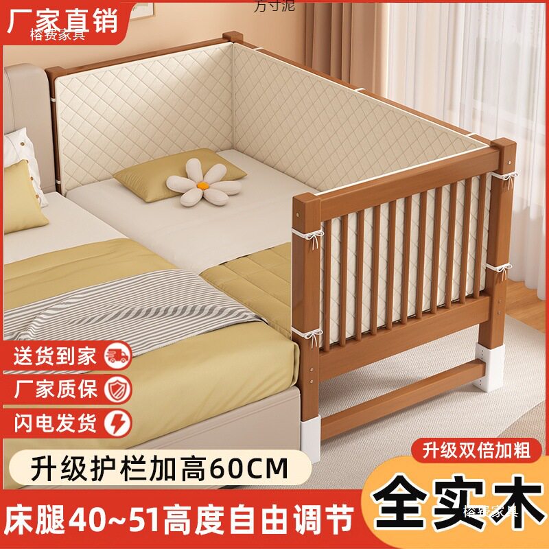 实木拼接儿童床婴儿胡桃木儿童床护栏婴儿床加宽大床床边小床批发
