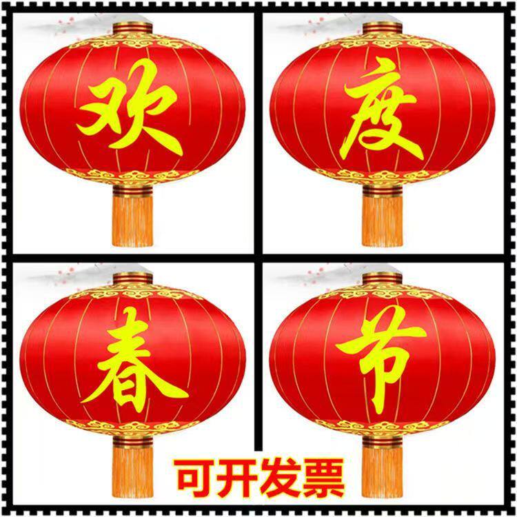 户外防雨防晒喜庆大红春节灯笼