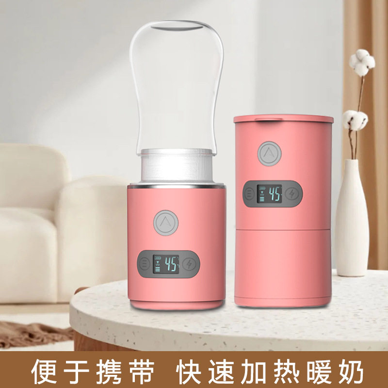 2021新款上市便携式智能暖奶器方便携带温奶器 快速加热调奶器
