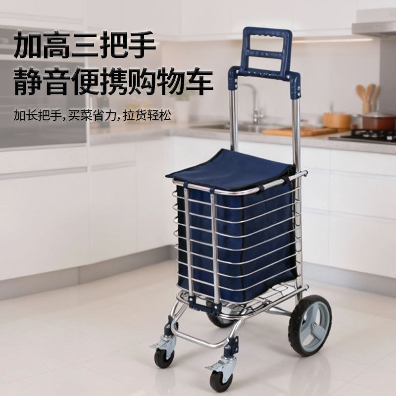 铝合金爬楼购物老年人买菜车上楼折叠拉货手推车静音拉货小拉车