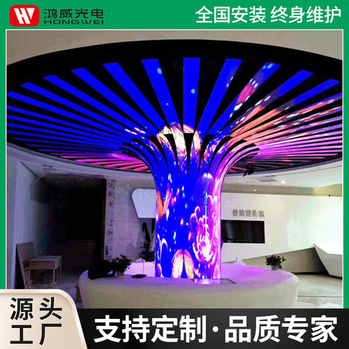 全彩led圆柱显示屏 P2.5室内酒吧商场柔性电子软屏高清广告异形屏