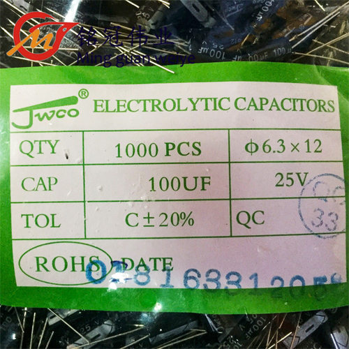 现货国产铝电解电容25V100UF