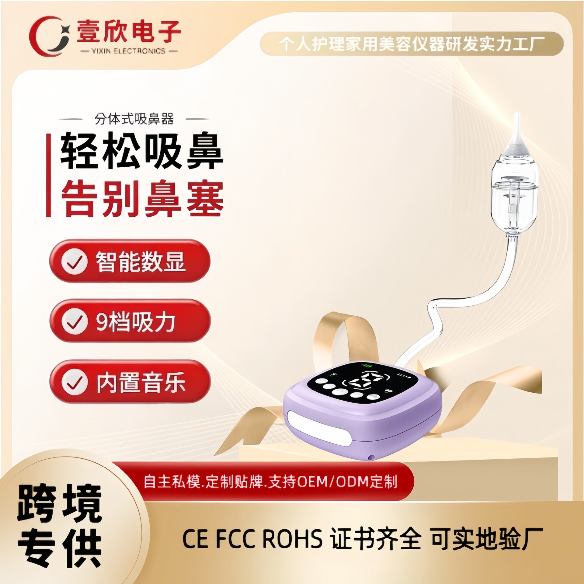 婴儿分体式吸鼻器清理鼻屎