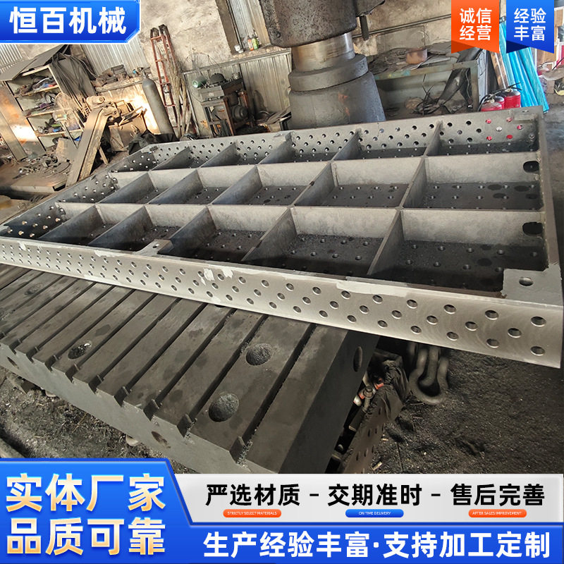 三维柔性焊接平台工装夹具多孔定位铸铁焊接平板机器人焊接工作台