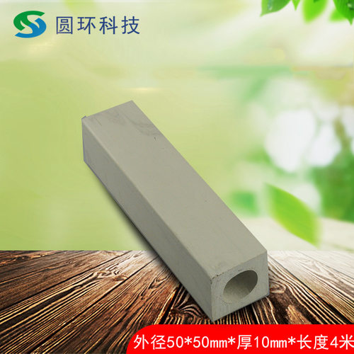 PVC方通管内外正方形外径50mm异型材支撑管pvc方管塑胶塑料方通管