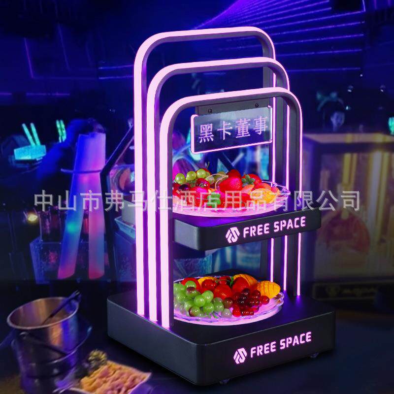 酒吧发光果盘不锈钢豪华LED双层多层果盘架KTV小吃拼盘高端果架