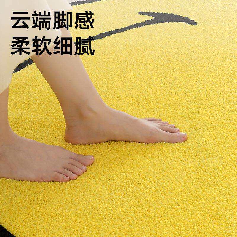 微笑植绒大地毯客厅防滑垫家用耐脏地垫垫子柔软亲肤脚垫坐垫机洗