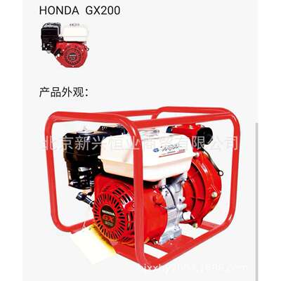 WP50H嘉陵GX200动力汽油高扬程水泵 70M高扬程 汽油水泵