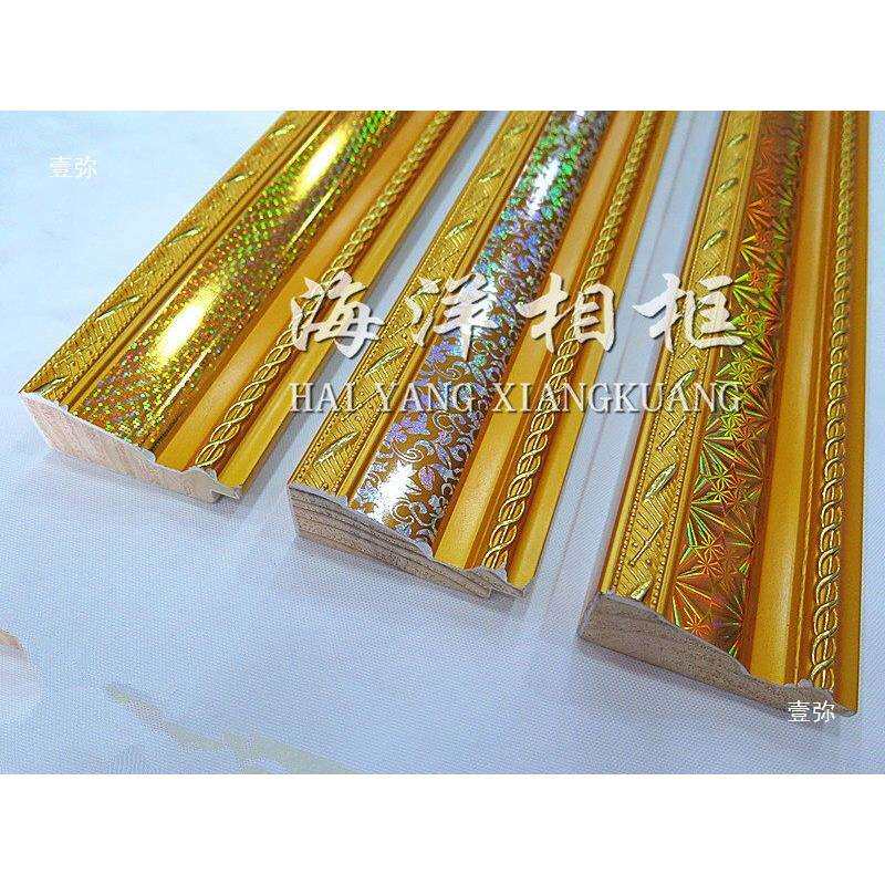 新款欧式背墙画框镜框PVC十字绣石膏相框实木线条吊顶A:7232三色