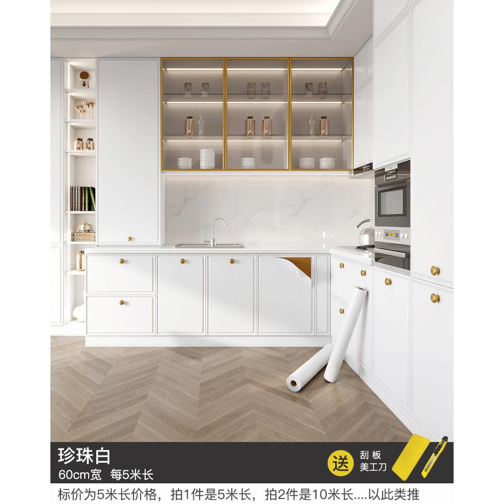 橱柜贴纸翻新专用肤感膜墙纸自粘厨房柜门翻新贴柜子家具改色贴膜