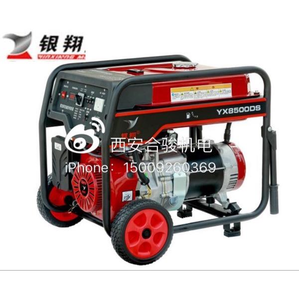 银翔4KW 6KW 10KW汽油发电机YX4500 YX6500 YX10000EDS汽油发电机