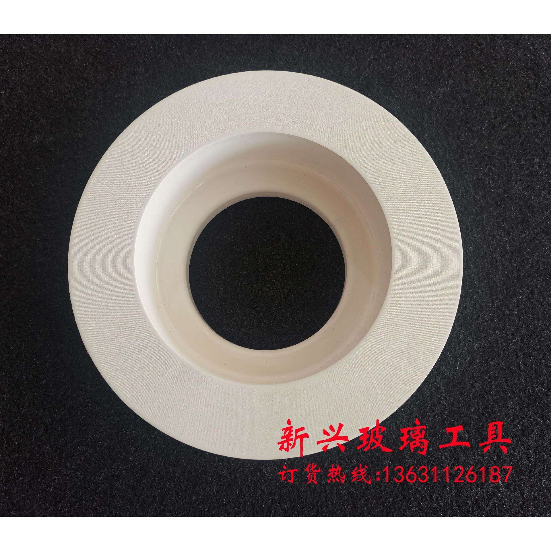高档玻璃抛光轮X5000 X3000 玻璃精抛轮150*40*70