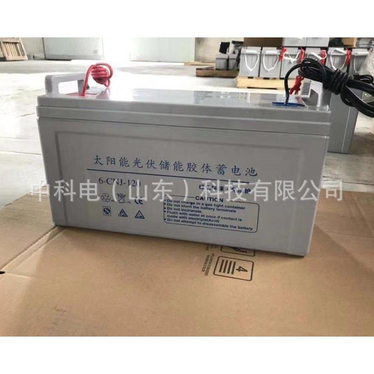 内蒙太阳能储能蓄电池12V200AH12V250AH铅酸胶体蓄电池光伏发电