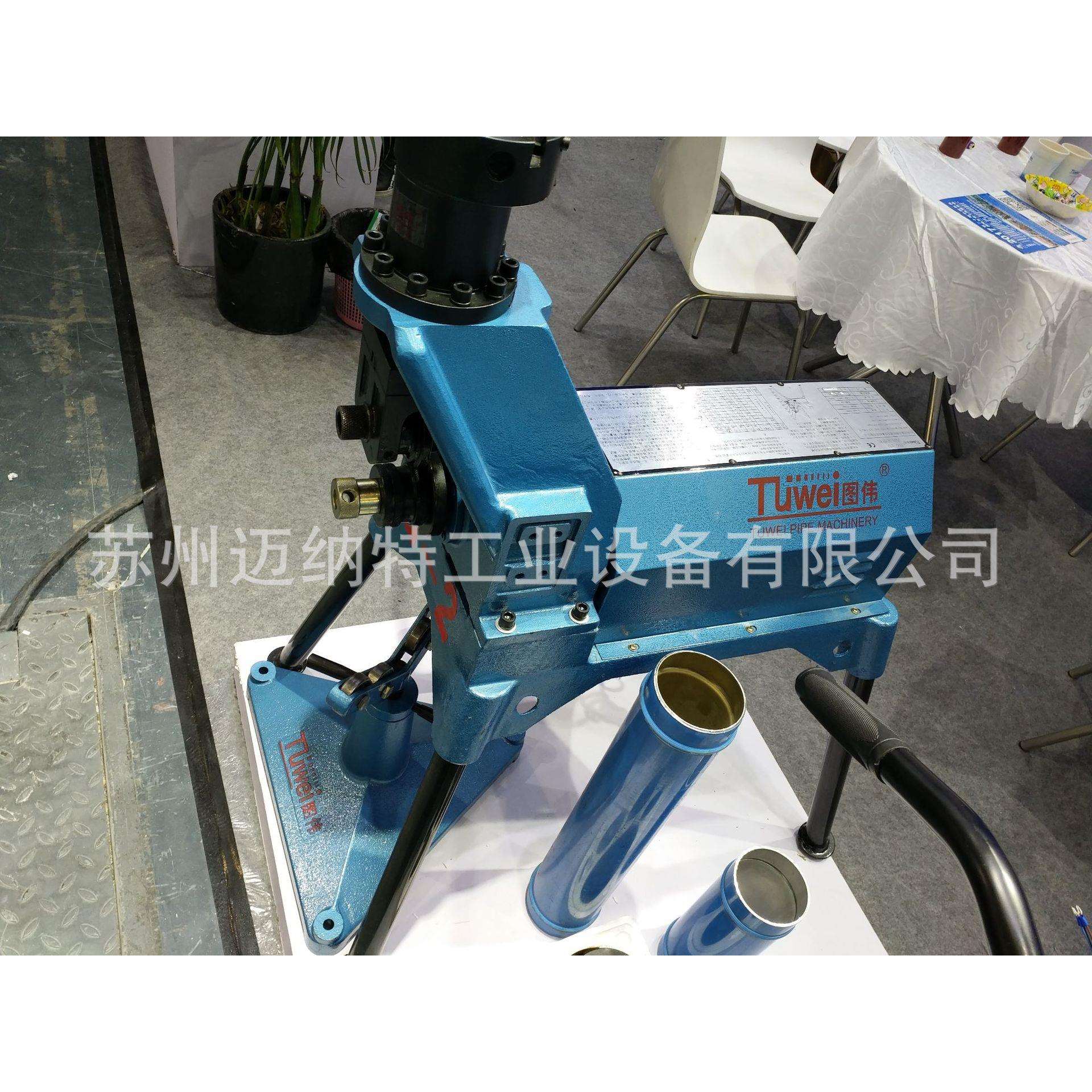 图伟牌 TWG-2 电动液压滚槽机 2-12寸 60-325钢管压槽沟槽机配件