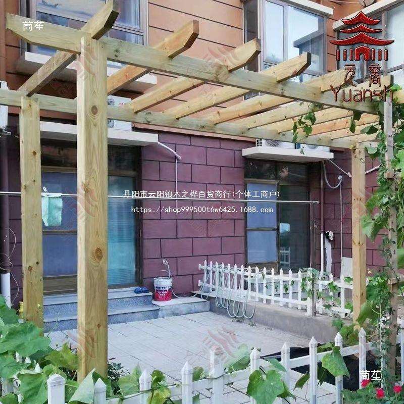 户外凉亭子碳化木防腐木葡萄架子庭院爬藤农村家用室外搭架子长廊