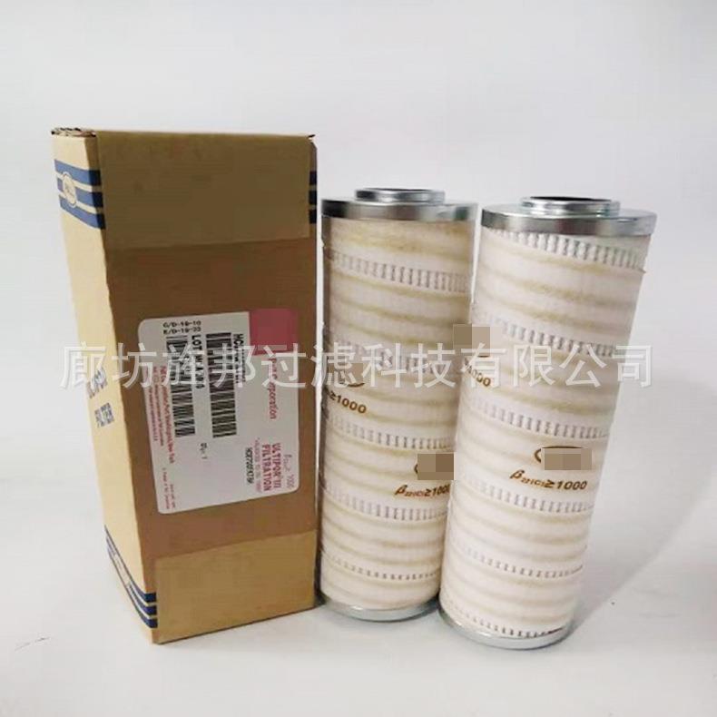 厂家液压油滤芯高压过滤器煤矿机械掘进机过滤器液压油滤芯