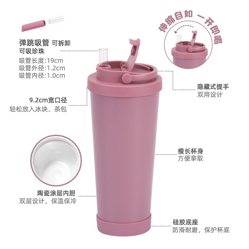 新款不锈钢吸管杯可吸珍珠陶瓷涂层内胆真空双层弹跳奶茶冰霸杯