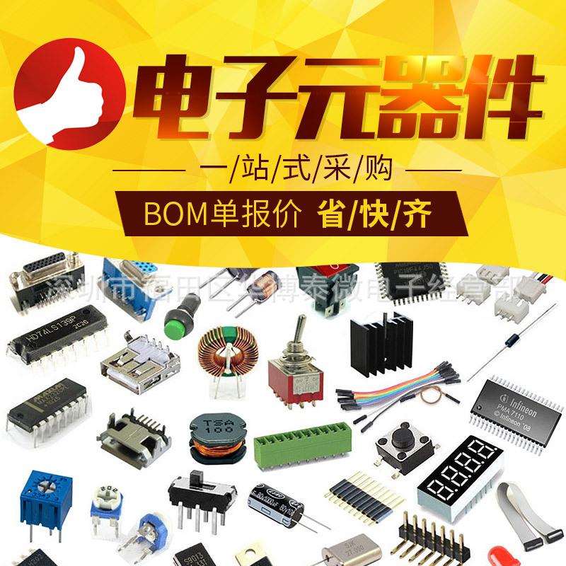 AO3400 印丝A09T 电流2.8A 5.8A SOT-23 N沟道三极管 MOS场效应管 - 实物图