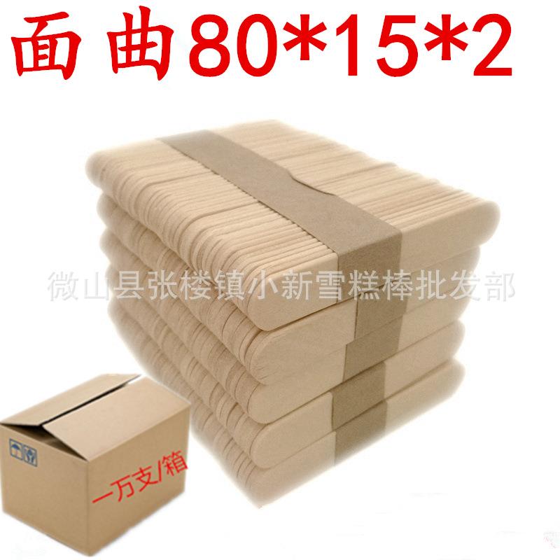 雪糕棒80*15*2mm面曲原色i冰糕棍 木棒手工模型材料一万支装