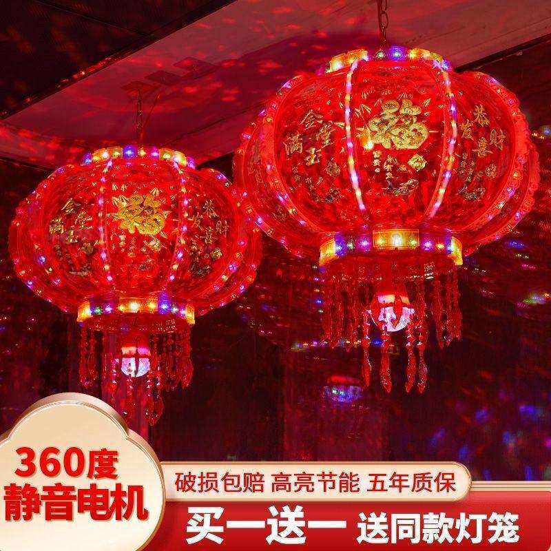 新年发光灯笼旋转走马灯过年LED七彩阳台大门口一对春节2026新款