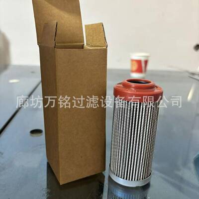 01NL40.10VG.30液压高压回油滤芯中性