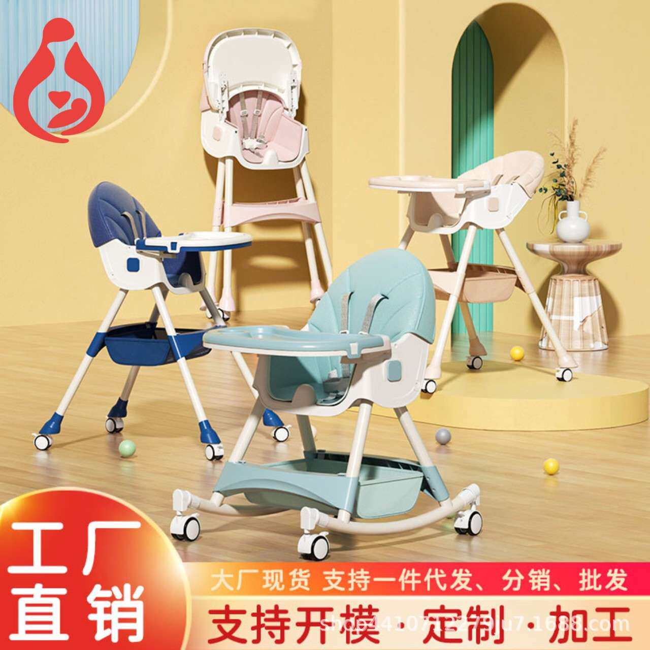 宝宝餐椅儿童多功能带滑轮可折叠座椅家用便携式婴儿餐桌椅摇摇椅
