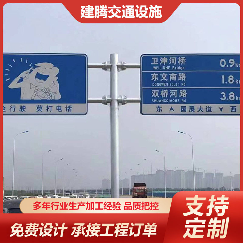 单双悬臂F型交通立杆 道路信号灯标志杆 T型指示牌户外交通标志杆