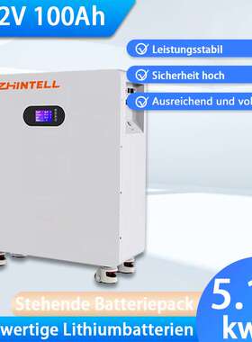 51,2V 100Ah Bodenbatterie für den Hausgebrauch 200Ah 300Ah